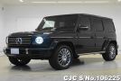 Mercedes Benz G Class in Black for Sale Image 3