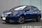 Nissan Leaf in Blue for Sale Image 3