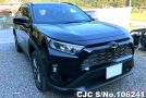 Toyota Rav4 in Black for Sale Image 0