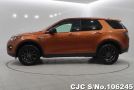 Land Rover Discovery in Orange for Sale Image 7