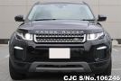 Land Rover Range Rover in Black for Sale Image 4