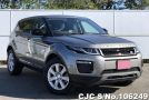 Land Rover Range Rover in Gun Metallic for Sale Image 0