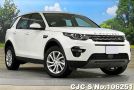 Land Rover Discovery in Fuji White for Sale Image 0