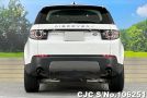 Land Rover Discovery in Fuji White for Sale Image 5