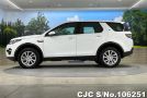 Land Rover Discovery in Fuji White for Sale Image 7