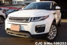 Land Rover Range Rover in White for Sale Image 0