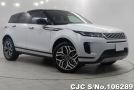 Land Rover Range Rover in White for Sale Image 0