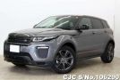 Land Rover Range Rover in Gun Metallic for Sale Image 0