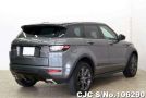 Land Rover Range Rover in Gun Metallic for Sale Image 1