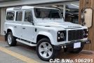 Land Rover Defender in White for Sale Image 0