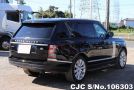 Land Rover Range Rover in Black for Sale Image 1