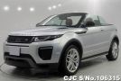 Land Rover Range Rover in Silver for Sale Image 3