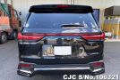 Lexus LX 600 in Black for Sale Image 5