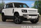 Land Rover Defender in White for Sale Image 0