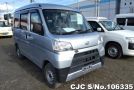 Daihatsu Hijet Van in Silver for Sale Image 0