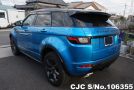 Land Rover Range Rover in Blue for Sale Image 2