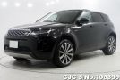 Land Rover Range Rover in Black for Sale Image 3