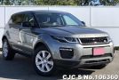 Land Rover Range Rover in Gun Metallic for Sale Image 0