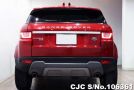 Land Rover Range Rover in Red for Sale Image 4