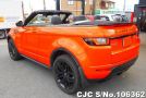 Land Rover Range Rover in Red for Sale Image 2