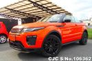 Land Rover Range Rover in Red for Sale Image 3