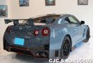 Nissan GTR in Gray for Sale Image 1