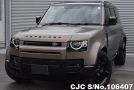 Land Rover Defender in Brown for Sale Image 0