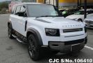 Land Rover Defender in White for Sale Image 0