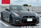 Nissan GTR in Gray for Sale Image 0