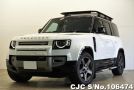 Land Rover Defender in White for Sale Image 3