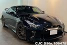 Nissan GTR in Purple for Sale Image 0