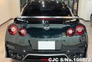 Nissan GTR in Purple for Sale Image 5