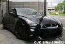 Nissan GTR in Gray for Sale Image 0