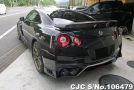 Nissan GTR in Gray for Sale Image 1