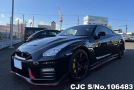 Nissan GTR in Black for Sale Image 2