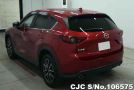 Mazda CX-5 in Red for Sale Image 1