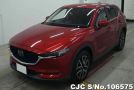 Mazda CX-5 in Red for Sale Image 3