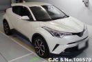 Toyota C-HR in White for Sale Image 0