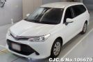 Toyota Corolla Fielder in White for Sale Image 3