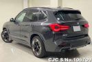 BMW iX3 in Gray for Sale Image 1