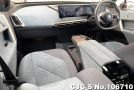 BMW iX in Wine for Sale Image 2