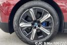 BMW iX in Wine for Sale Image 5