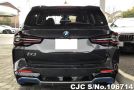 BMW iX3 in Gray for Sale Image 1