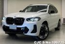 BMW iX3 in White for Sale Image 0