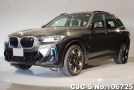 BMW iX3 in Gray for Sale Image 0