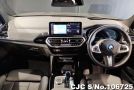 BMW iX3 in Gray for Sale Image 4