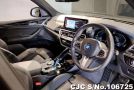 BMW iX3 in Gray for Sale Image 5