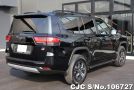 Toyota Land Cruiser in Black for Sale Image 1