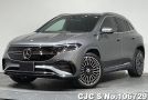 Mercedes Benz EQA in Gray for Sale Image 0