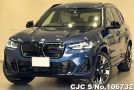 BMW iX3 in Blue for Sale Image 0